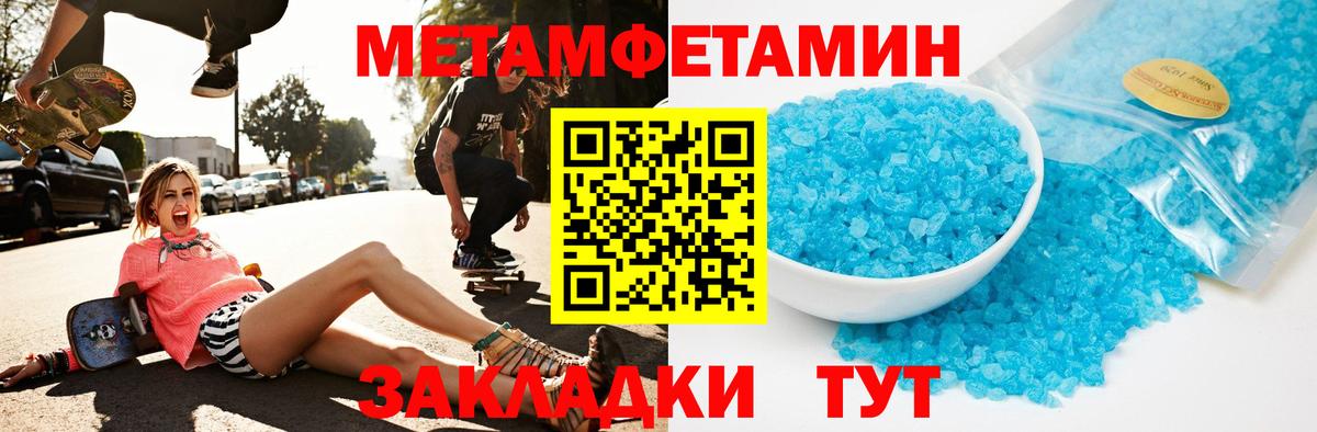 Семёнов  АМФЕТАМИН  Вход с VPN  Amphetamine Premium 