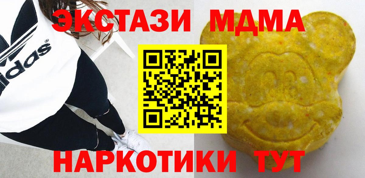 ЭКСТАЗИ mix Семёнов