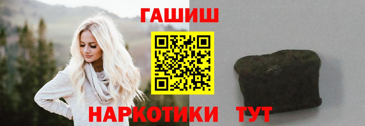 Семёнов  ГАШИШ убойный  Вход с VPN 