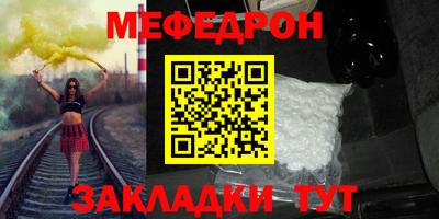 MESCALINE Пенза
