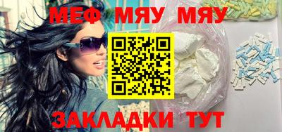 MESCALINE Пенза