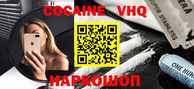 альфа пвп VHQ Партизанск