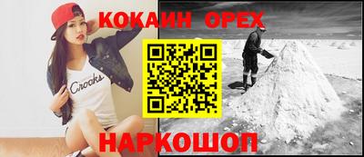 альфа пвп VHQ Партизанск
