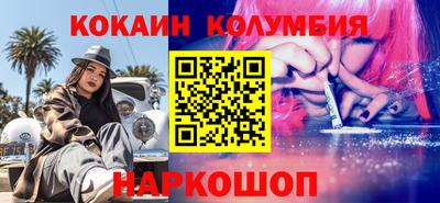 MESCALINE Пенза