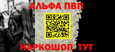 MESCALINE Пенза