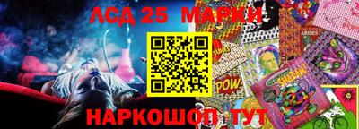 MESCALINE Пенза