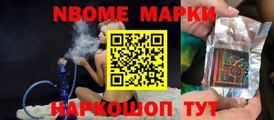 спайс Первоуральск