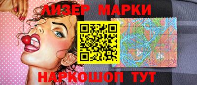 спайс Первоуральск
