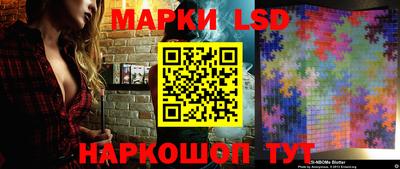 MESCALINE Пенза
