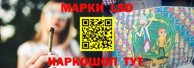 MESCALINE Пенза