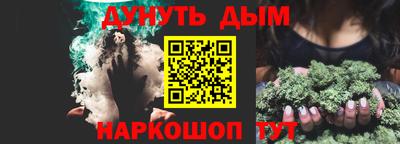 MESCALINE Пенза