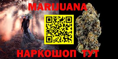 MESCALINE Пенза