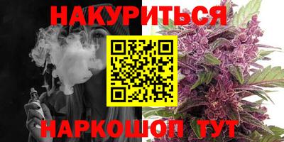 спайс Первоуральск