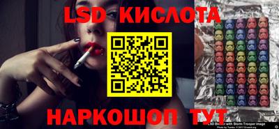 MESCALINE Пенза