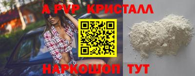 спайс Первоуральск