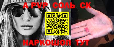 спайс Первоуральск