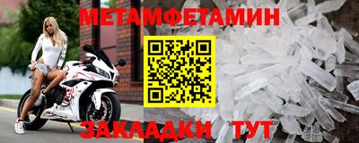 MESCALINE Пенза