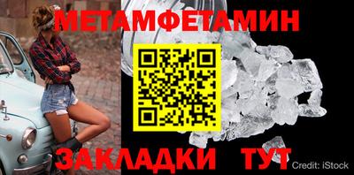 спайс Первоуральск