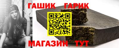 альфа пвп VHQ Партизанск