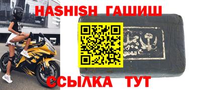 крисы Пушкино