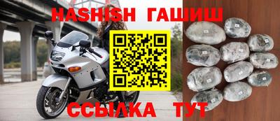 альфа пвп VHQ Партизанск