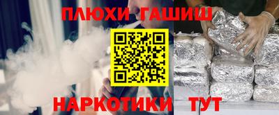 спайс Первоуральск