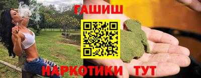 альфа пвп VHQ Партизанск