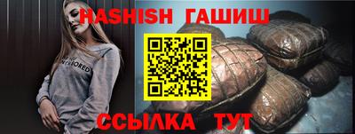 альфа пвп VHQ Партизанск