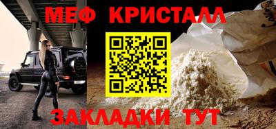 спайс Первоуральск