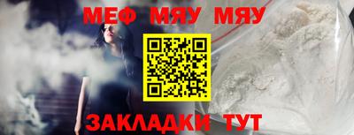 MESCALINE Пенза
