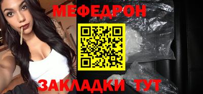 MESCALINE Пенза