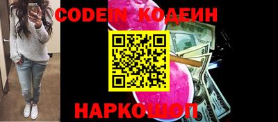 спайс Первоуральск