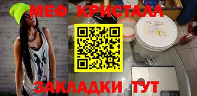 крисы Пушкино
