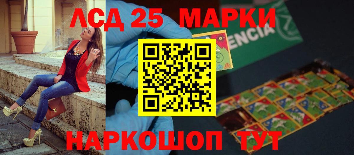 ЛСД экстази ecstasy  Лсд 25 экстази ecstasy  Семёнов  Лсд 25 экстази  Вход с VPN 