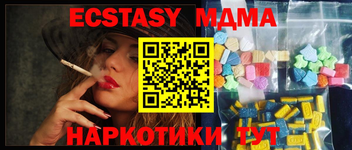 Семёнов  МДМА молли  MDMA  Вход с VPN  MDMA VHQ 