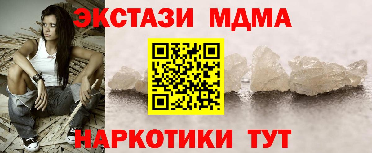 APVP Семёнов