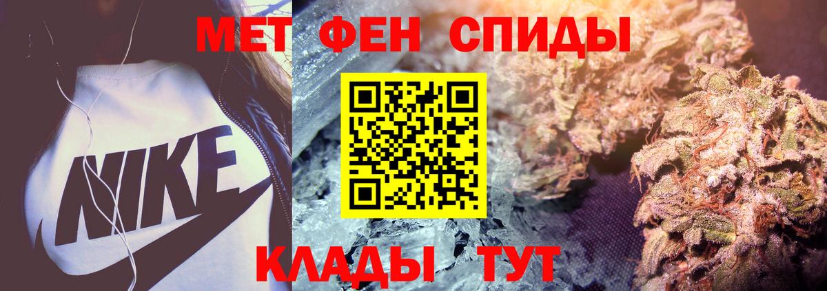 Метамфетамин Methamphetamine Семёнов
