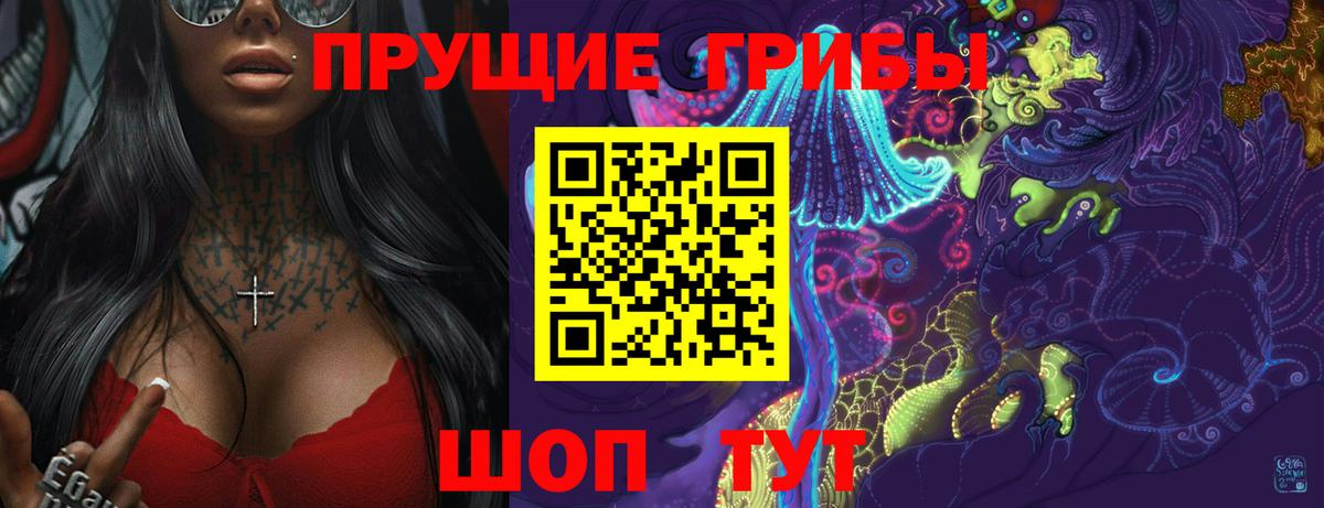 Семёнов  Канабис  МЕФ   Вейп ТГК  Вход с VPN  КОКАИН  ГАШ 